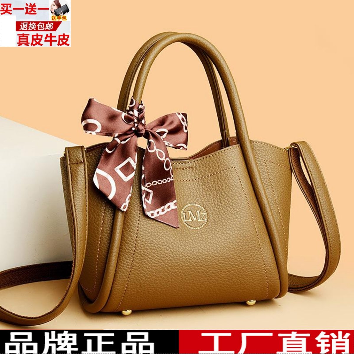 手提包包女2025新款时尚大气水桶包送妈妈中年女士斜挎包百搭单肩,箱包皮具/热销女包/男包,通用款女包,淘宝优惠券,粉丝福利购,淘宝优惠卷