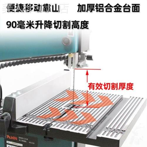 台式金属切割锯床9寸木工带锯机线锯机小型家用造型锯立式曲线锯