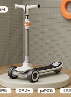 小孩男折叠一轮滑滑板车滑车15女孩成人一大童106123儿童岁岁踏板