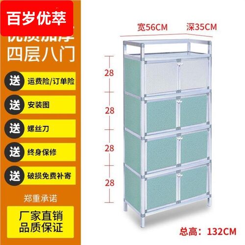 不生锈碗柜家用厨房橱柜收纳柜多功能经济型简易灶台储物置物柜子