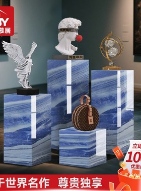 T7德莫夫斯卡蓝大理石摆件底座丨展示摆台岩板立柱落地式客厅花架