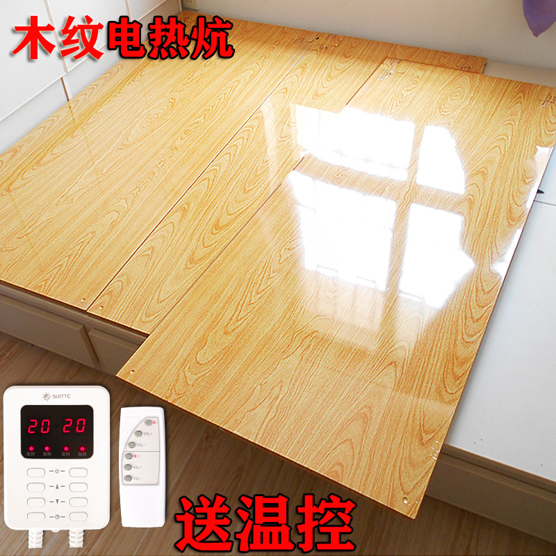 韩国碳纤维电热板发热板榻榻米电热炕板家用电炕无辐射可调温取暖