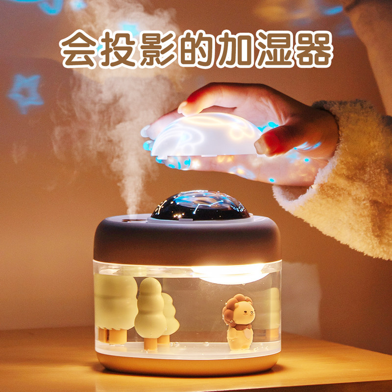 星空投影加湿器家用静音卧室小型便携充电办公室桌面工位大容量空
