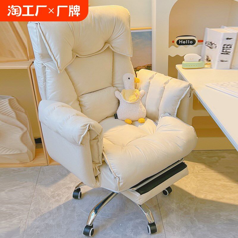 电脑椅舒服久坐家用懒人沙发椅办公可躺靠背椅卧室宿舍椅子电竞椅,住宅家具,电脑椅,淘宝优惠券,粉丝福利购,淘宝优惠卷