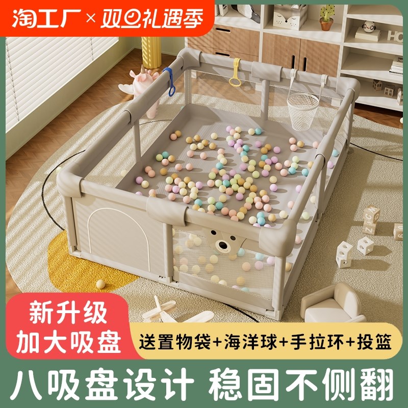 婴儿游戏围栏防护栏儿童地上室内家用学步栏宝宝爬爬垫爬行折叠