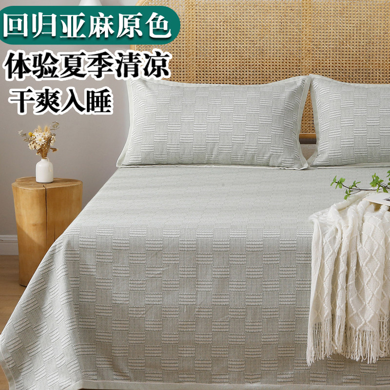 纯亚麻凉席三件套夏季空调1.8m床单双人婴儿童可折叠水洗软席子