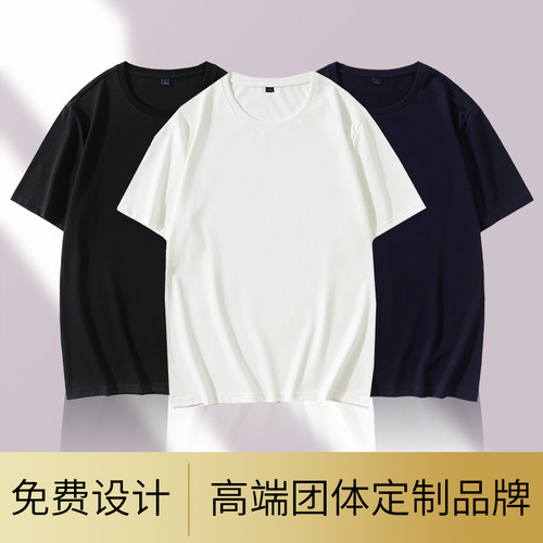 (CX-502)夏季定制t恤工作服工衣印字logo订做衣服圆领广告衫