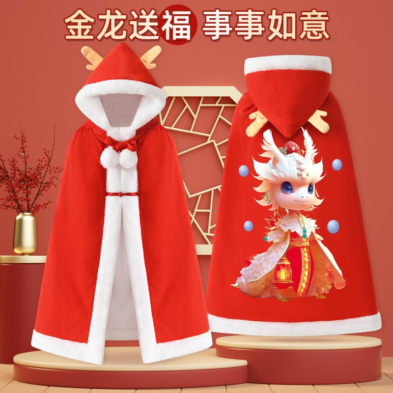 婴儿披风斗篷秋冬季纯棉龙年男女宝宝新中式加厚棉保X暖儿童外出