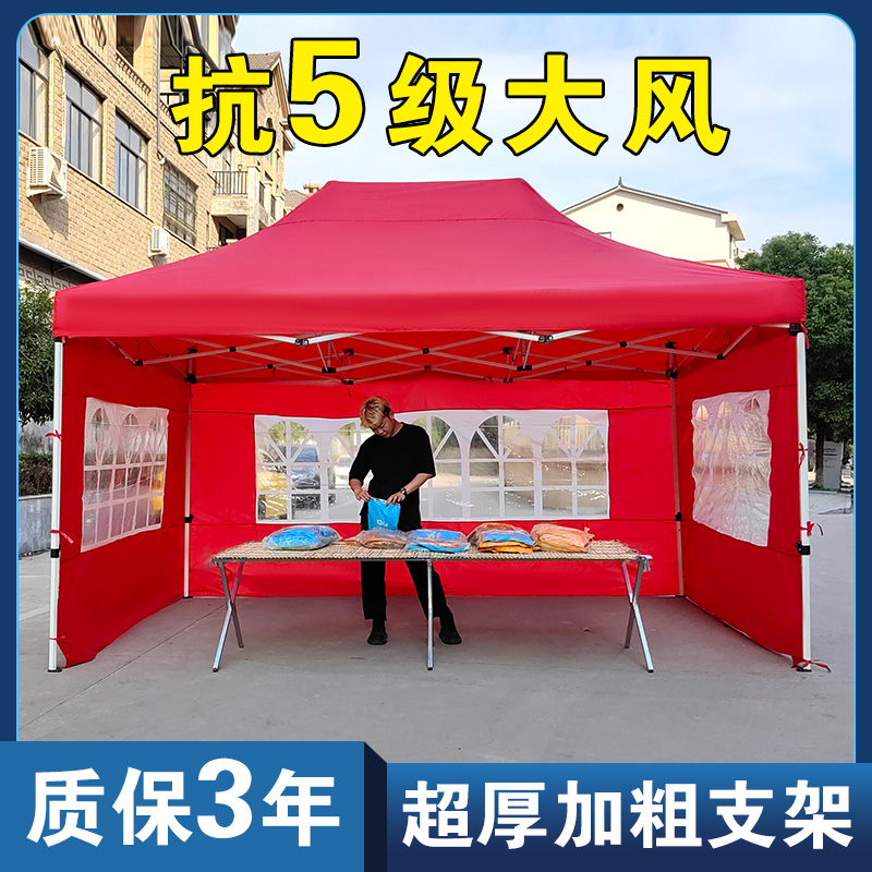 户外帐篷防雨遮阳棚透明窗户围布雨棚四脚伞伸缩式折叠大排档摆摊