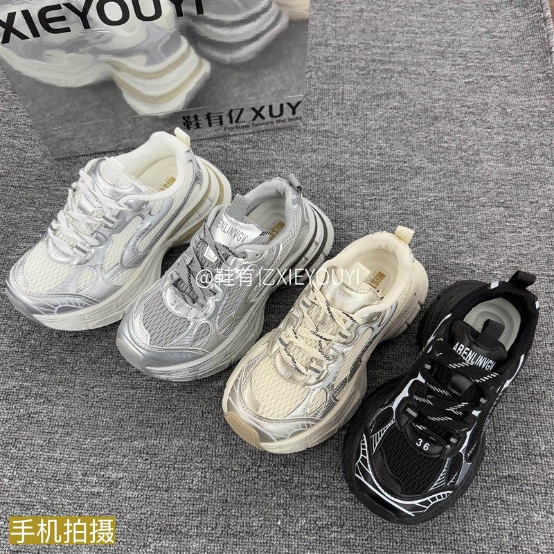 鞋有亿 2025夏季新款银色流行厚底老爹鞋女薄透气鞋子百搭休闲鞋