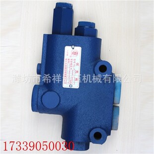 YXL型挖掘机配件 液压转向器优先阀YXL-F80L 转向控制阀