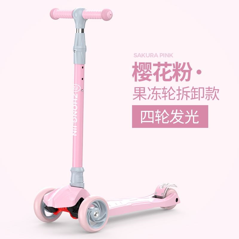 滑板车6一12岁儿童3一6岁大童折叠款女童10岁以上三轮可转弯女孩