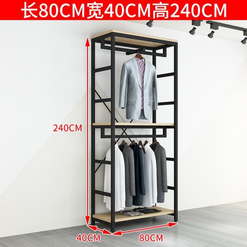 服装店展示架落地式铁艺上墙衣服架子陈列架男装店货架店铺挂衣架