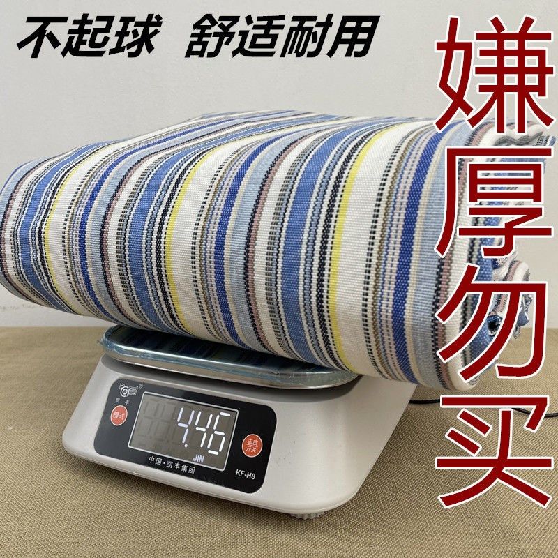 山东特厚加厚老粗布床单凉席三件套纯棉100全棉单件棉麻亚麻老式,床上用品,床单,淘宝优惠券,粉丝福利购,淘宝优惠卷