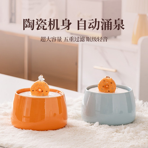 猫咪饮水机自动循环陶瓷宠物喂水器流动活水猫喝水器狗饮水器水盆