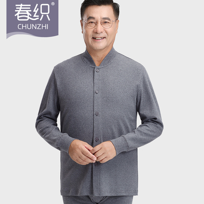 中老年人纯棉男士开衫单件秋衣保暖上衣爸爸老人内搭对襟棉毛衫