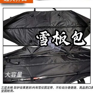 雪板包圆筒包双板滑雪板收纳旅行空运托运包雪杖收纳头盔雪鞋包