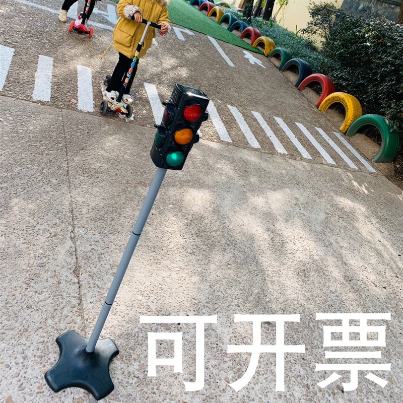 骄阳儿童幼儿园大号玩具车红绿灯玩具交通信号灯玩具男孩科学实验