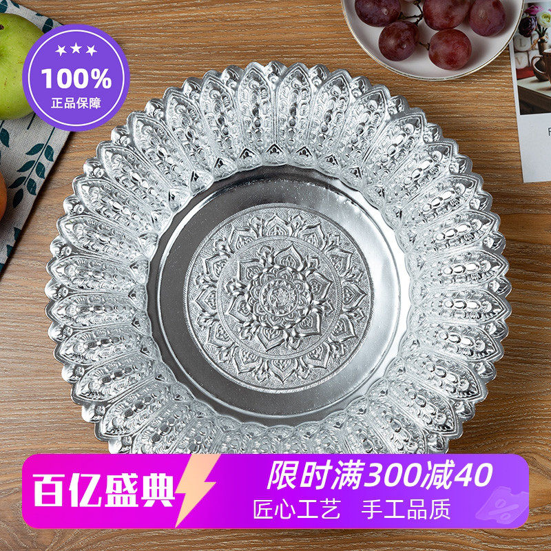 泰式餐厅器皿花纹水果盘创意餐具糖果盘家用大果盘泰锡供果果盘