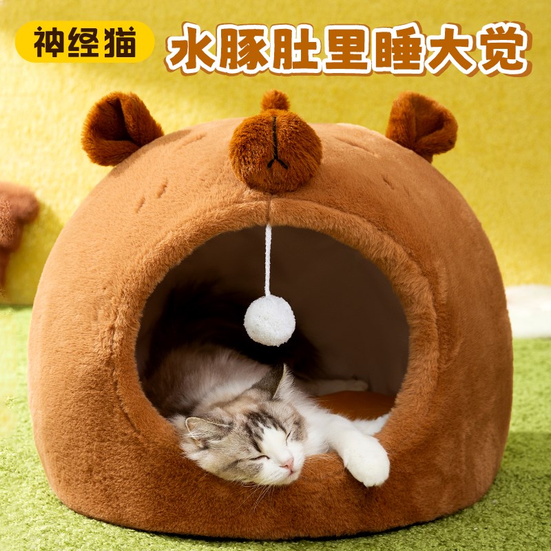 宠物猫窝四季通用l半封闭安全感猫床窝猫咪躲避屋冬季保暖小猫睡