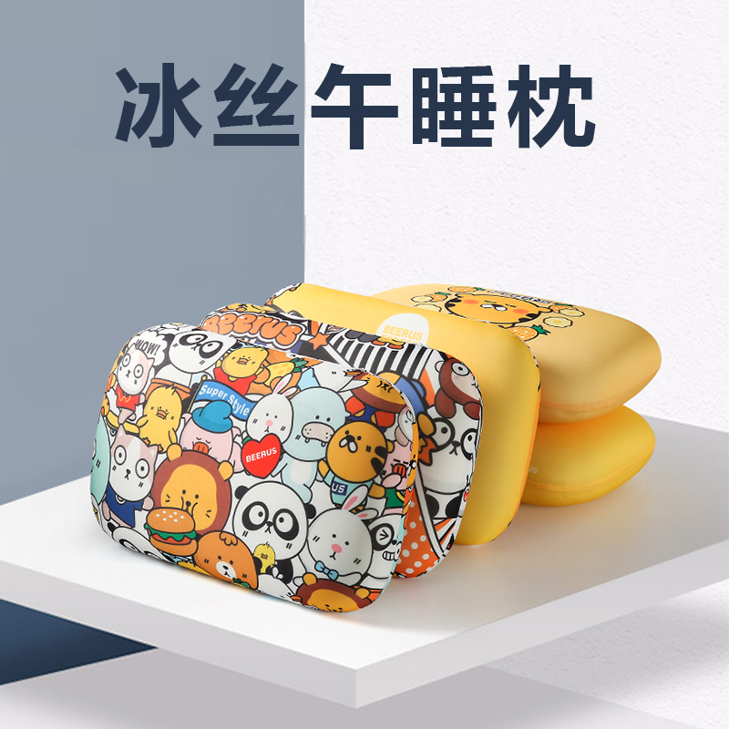 午睡枕小学生趴睡枕午休神器办公A室桌上抱枕儿童趴趴枕头教室睡