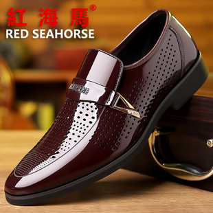 男士 套脚镂空打孔透气洞洞鞋 皮鞋 牛皮内增高6cm凉鞋 商务正装 夏季