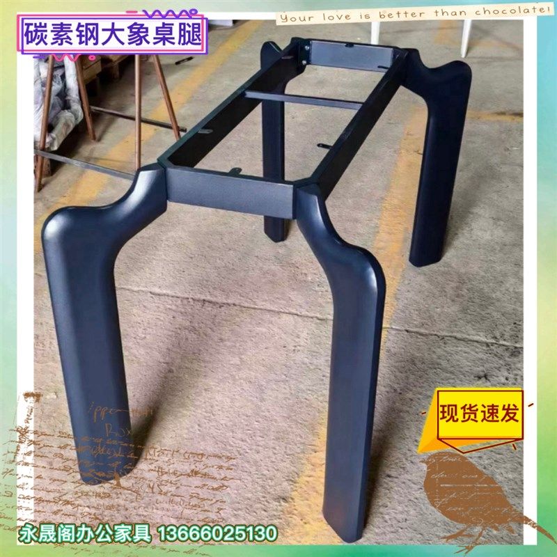 意式岩板餐桌腿支架碳素钢大象腿桌架实木书桌支撑架大理石餐桌脚