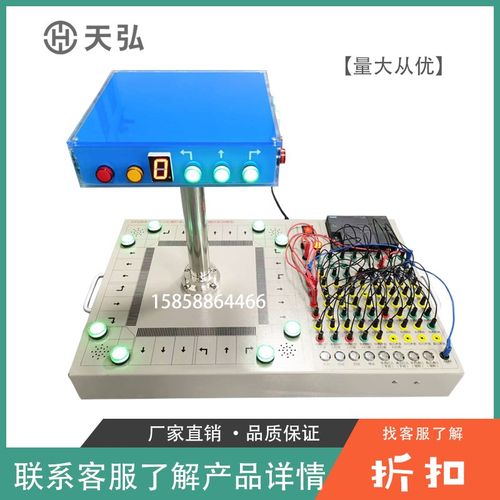 驾校交通信号灯教学培训红绿灯指示灯实训装置交通灯实训模型