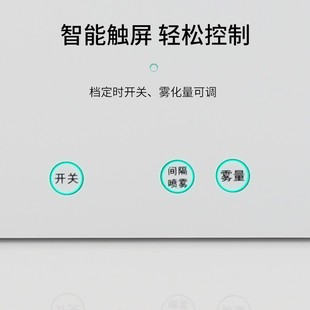 速发除甲醛空气净化消毒机家用挂墙式 净化器室内空气消毒净化喷雾