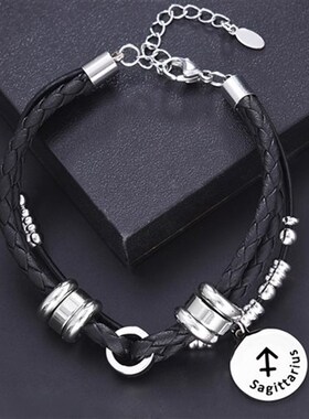 十二星座橡胶手环 学生环编v织情侣礼F物一对女韩版学生潮人手饰