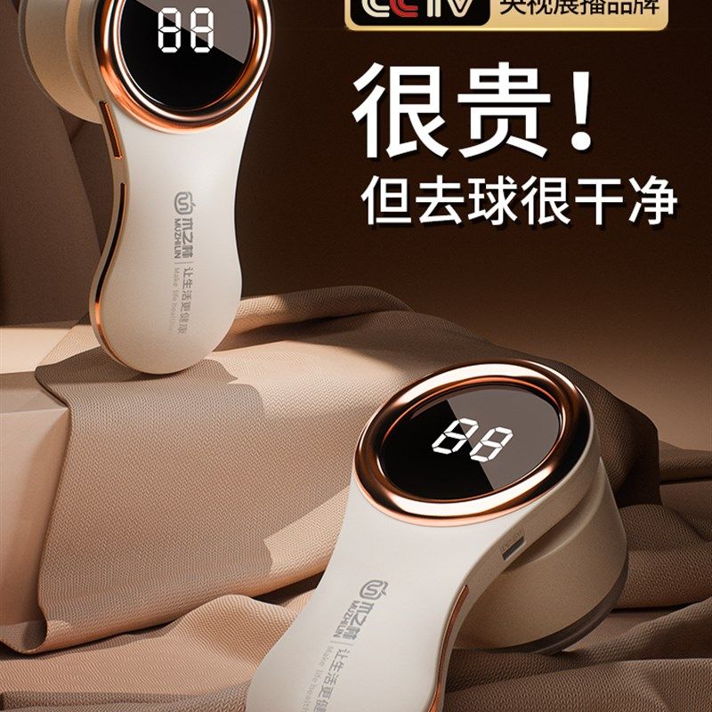 毛球修剪器家用剃毛器衣服起球去毛器不伤衣毛衣除毛打毛去球神器