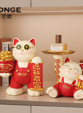 乔迁新居礼品聚宝盆招财猫摆件家居饰品玄关前台装饰高档开业礼物