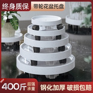 室内加厚可移f动托盘带轮子塑料底座滚轮万向轮滑轮W垫底花盆接水