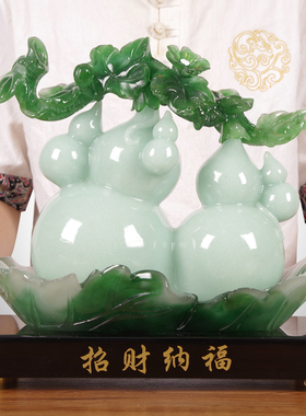 福禄招财葫芦摆件中式客厅玄关酒柜装饰品送新房入伙乔迁新居礼物