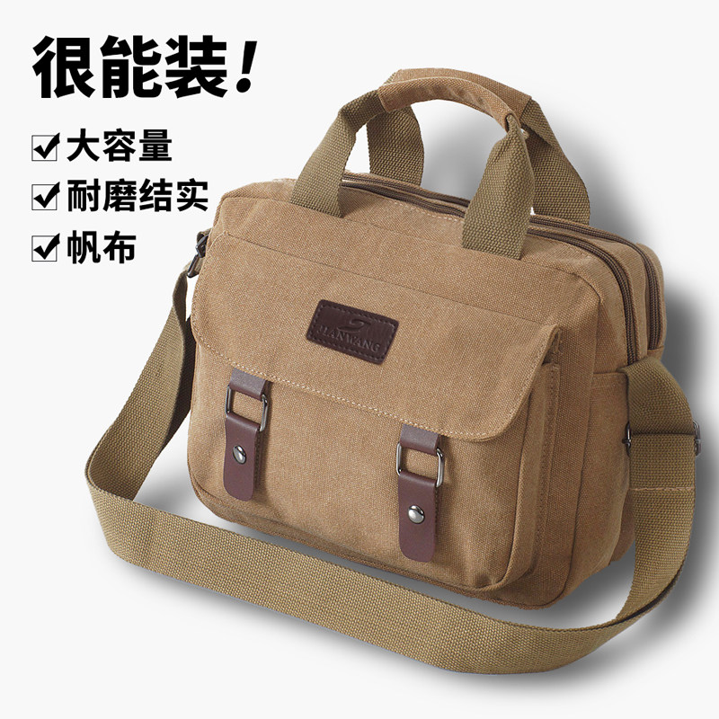 帆布单肩包男斜挎工具包大容量户外旅行袋新款跨背手提包男款挎包图片
