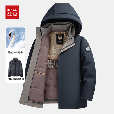红豆鹅绒羽绒服男冬季2025冬季新款加厚鹅绒中老年冬装外套中长款