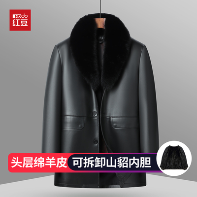 红豆中老年皮衣男真皮爸爸装绵羊皮大衣中长款冬季皮草皮夹克外套