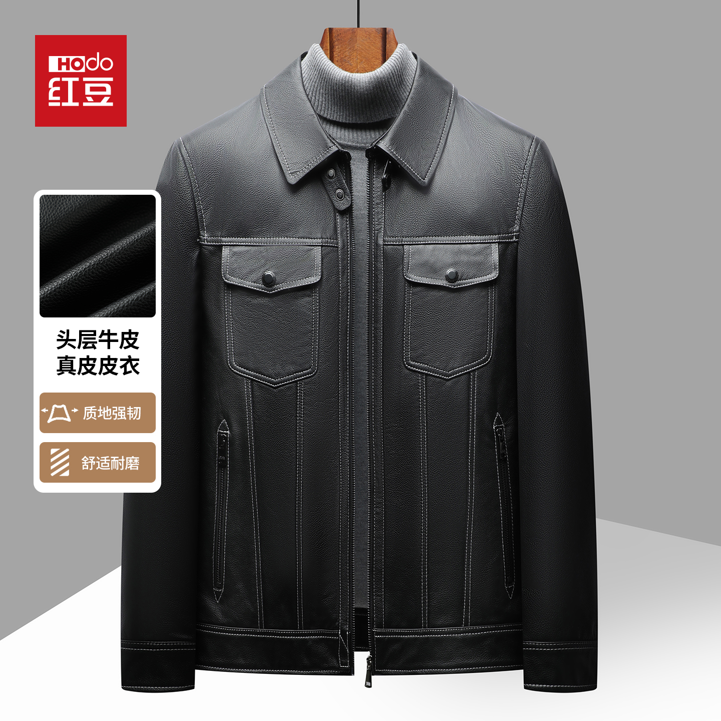 皮衣男秋季中年加厚商务休闲外套