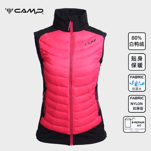 CAMP户外羽绒服女款秋冬徒步