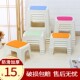 好尔塑料小凳子家用加厚客厅浴室板凳简约方凳儿童矮凳可叠放高凳