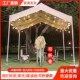 网红市集帐篷四脚房式 简易停车棚遮阳篷折叠雨棚活动移动夜市摆摊