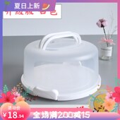 纸杯保鲜盒 10寸单层手提生日蛋糕甜品盒子透明塑料便携式 加厚6
