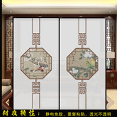 中式 花鸟静电磨砂玻璃贴纸厕所窗户卧室卫生间防窥透光不透明贴膜