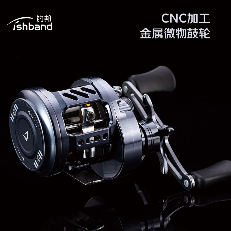 钓邦23新款钓邦青牙微物鼓轮微物轮CNC金属机身浅杯高速比鼓轮