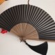 月亮扇 折扇竹柄扇双面纸扇男扇空白纯黑色纸扇可书画 6.8寸日式