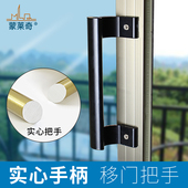 推拉门窗把手配件铝阳台合金移门拉手塑钢窗户明装 小拉手柜门拉手