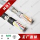 0.2平方 40芯 24AWG 高柔屏蔽拖链线2464