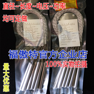 高品质功率单头加热管8x10x12x50x60x100mm单端电热管模具加热棒