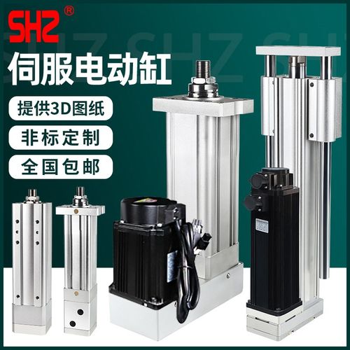 伺服电缸推杆步进电动缸小型大推力伸缩缸电机推缸高精度行程可调