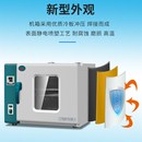 烘箱电热鼓风干燥箱工业烤箱高温老化箱微生物培养箱实验室恒温箱